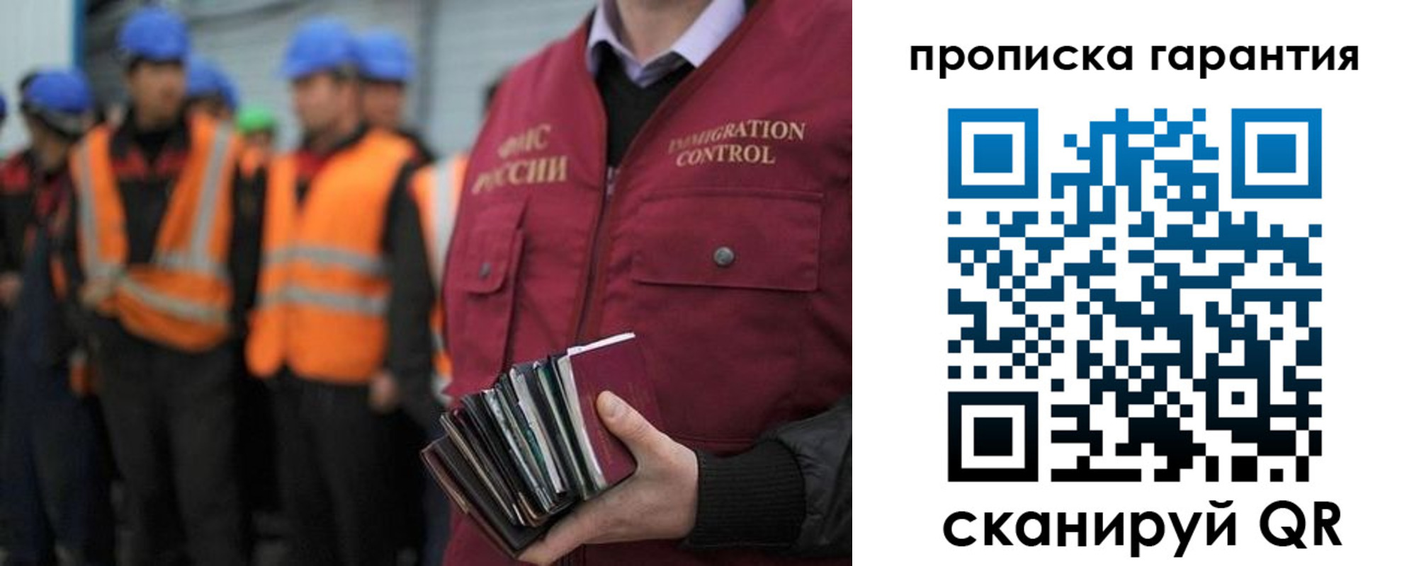 форма 3 в Сосновке